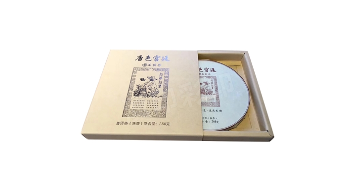 昆明纸盒包装定做