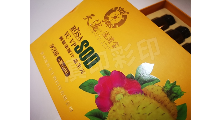 保健品礼品包装盒