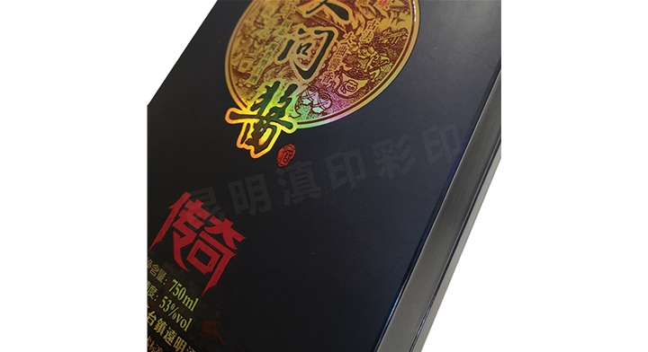 白酒精装盒-黔人问