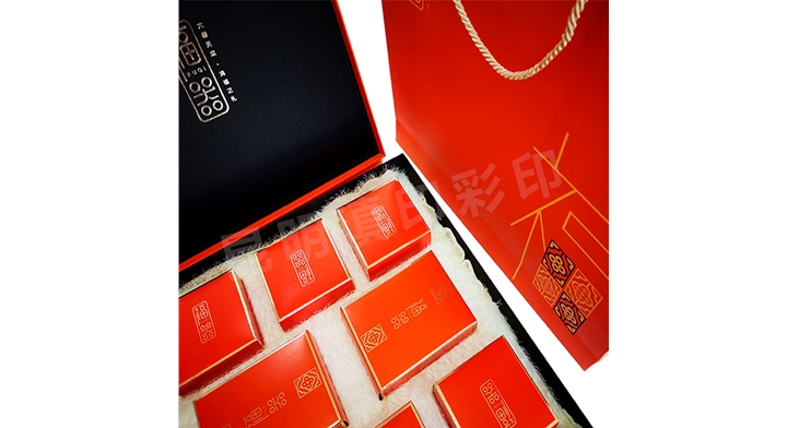 月饼精装盒-上下盖-橙色配黑色-8个装-深uv