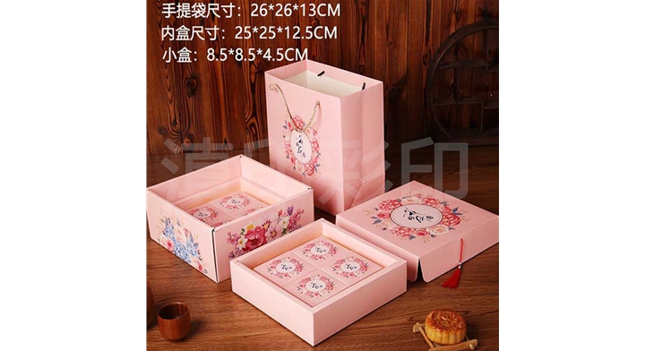 粉色富贵花月饼礼盒
