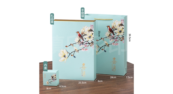 喜月月饼包装套盒
