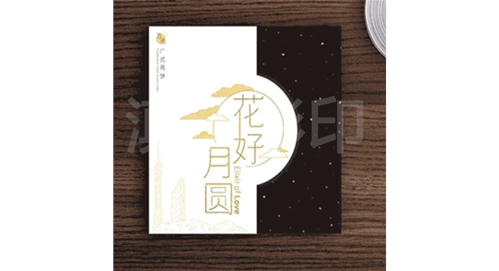 花好月圆月饼礼盒