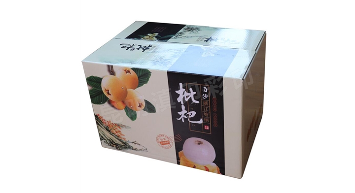枇杷包装盒